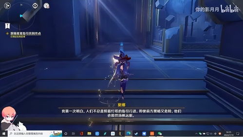 《原神》莫娜秘境解谜攻略:掌握亘古恒星奥秘,轻松通关秘境 《原神》莫娜秘境解谜攻略:掌握亘古恒星奥秘,轻松通关秘境