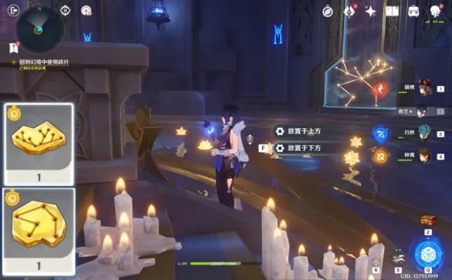 《原神》星纬殿堂全解谜攻略，轻松解锁宝箱宝藏秘籍