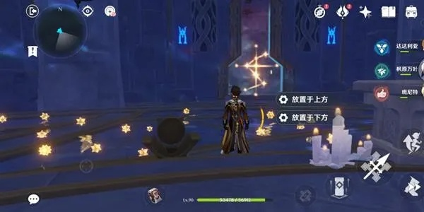 《原神》V2.8莫娜秘境宝箱全攻略,轻松解锁宝藏秘籍! 《原神》V2.8莫娜秘境宝箱全攻略,轻松解锁宝藏秘籍!