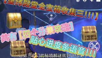 金苹果群岛危危岛星光凝核高效收集秘籍大揭秘 金苹果群岛危危岛星光凝核高效收集秘籍大揭秘