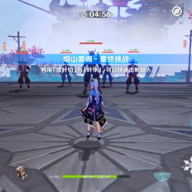 《原神》V2.8金苹果群岛星光凝核攻略，解锁3宝箱必看秘籍！