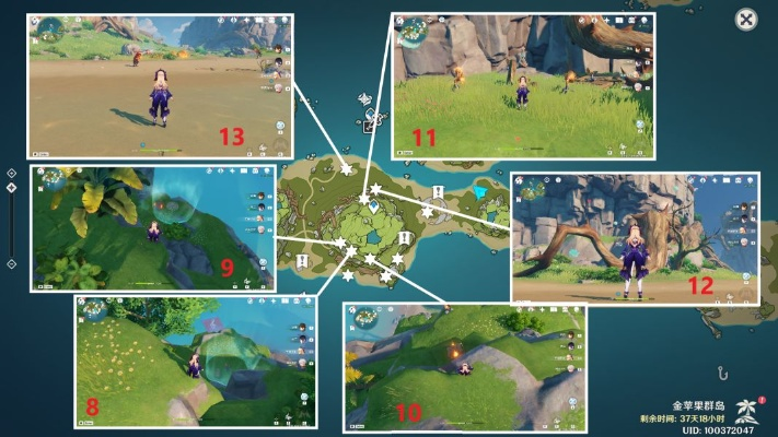 《原神》2.8版破破岛宝藏攻略：解锁全宝箱秘籍大揭秘