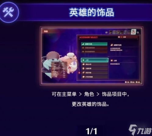 《异度之刃3》限定版独家内容揭秘!超值赠品大放送! 《异度之刃3》限定版独家内容揭秘!超值赠品大放送!