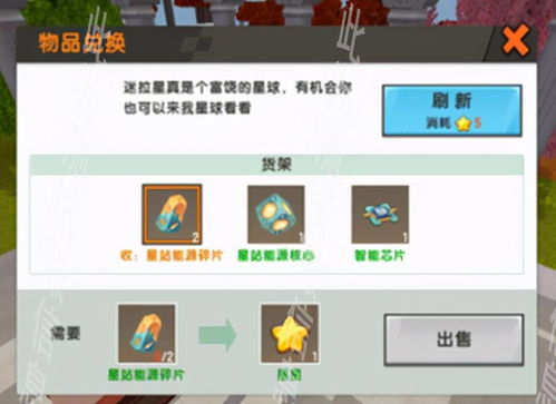 《原神》布丁岛仙灵谜题速解攻略，轻松解锁布丁岛仙灵奥秘！