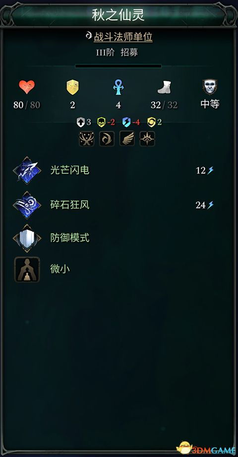 《原神》V2.8布丁岛方碑谜题攻略+仙灵位置速查，解密技巧大公开