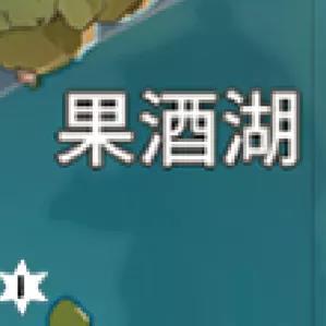 《原神》V2.8布丁岛元素方碑攻略：轻松解锁谜题新技巧