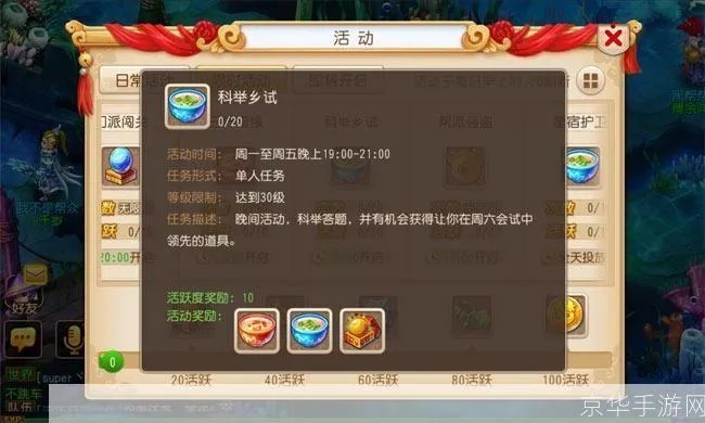 梦幻西游答题神器,答题神器靠谱不