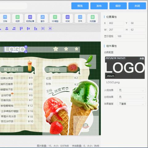 家用游戏菜单,怎么才能像网吧一样整理