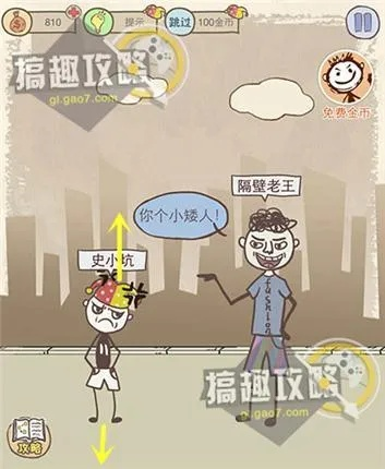 史上最坑爹的游戏单机版到底有多坑？爆笑解谜让你欲罢不能！