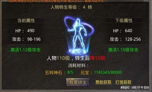 热血传奇开服表最新更新:全网热血传奇开服时间一览 热血传奇开服表最新更新:全网热血传奇开服时间一览