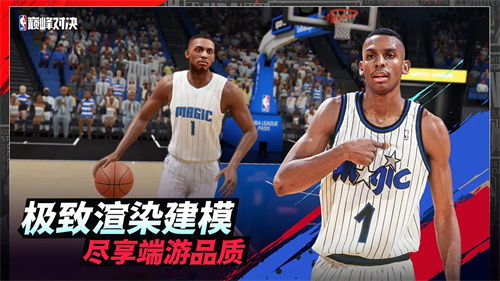 NBA2KOL2巅峰赛五星体育版决赛盛况,独家精彩瞬间大放送! NBA2KOL2巅峰赛五星体育版决赛盛况,独家精彩瞬间大放送!
