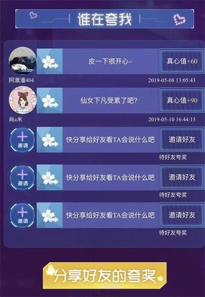 奥丘树海兑换码2025独家盘点，解锁游戏新体验