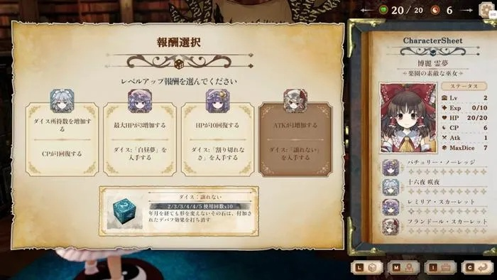 《胡言山的魔理沙》RPG跑团今日开售，独家体验二次创作魅力