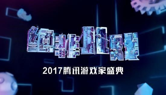 腾讯全家桶齐发力,鹅厂“小”事引发玩家热议!揭秘游戏新潮流 腾讯全家桶齐发力,鹅厂“小”事引发玩家热议!揭秘游戏新潮流