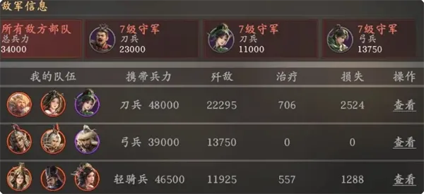 王于兴师学派秘籍：解锁战斗新境界，效果解析必看