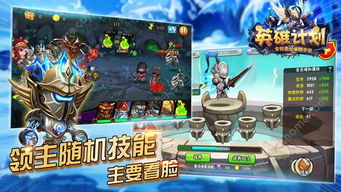 《超级幻想王国》10月抢先体验首曝：肉鸽城防战新升级，策略竞技新篇章