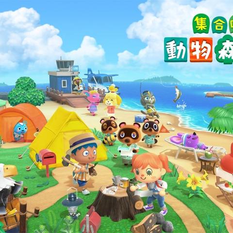 《动物森友会》设施解锁攻略：揭秘必备条件与独特玩法，打造完美家园！