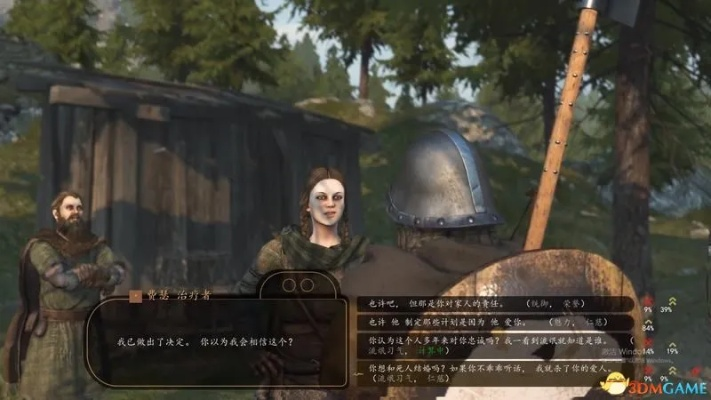 《骑马与砍杀2》主线剧情攻略：深度解析，必看图文攻略指南