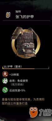 《三国全面战争》1.5.0新升级!独家揭秘五大亮点,战力飙升! 《三国全面战争》1.5.0新升级!独家揭秘五大亮点,战力飙升!