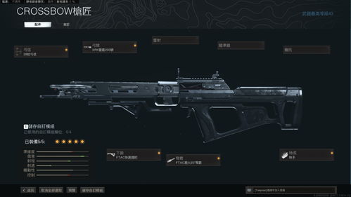 《使命召唤战区》核心玩法揭秘：全新战术策略，战力飙升！