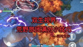 《地牢奇旅》首曝：泥蟹导师带你轻松迈向财富巅峰！