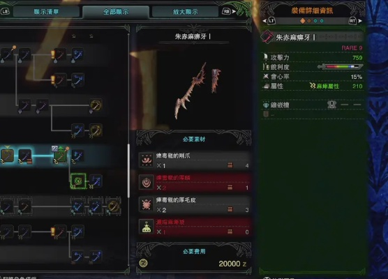 《冰原DLC太刀开荒必看!深度解析怪物行动策略》 《冰原DLC太刀开荒必看!深度解析怪物行动策略》