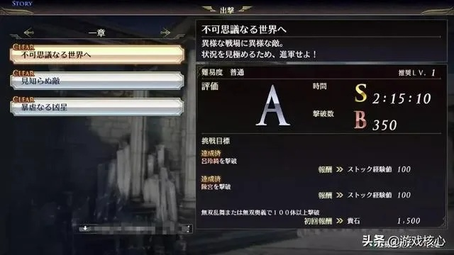 《无双大蛇3终极版》神器攻略:深度解析与星级评定,助你战力飙升! 《无双大蛇3终极版》神器攻略:深度解析与星级评定,助你战力飙升!
