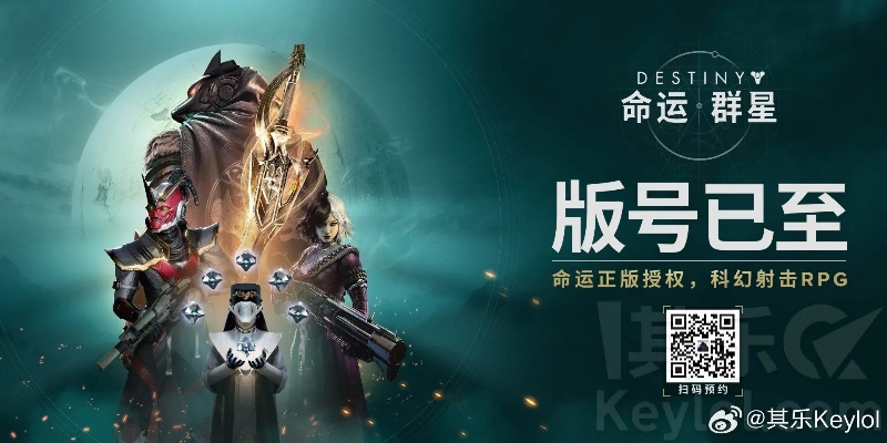 10月16日命运群星国服开启,预约福利大放送,星河征途等你启航! 10月16日命运群星国服开启,预约福利大放送,星河征途等你启航!