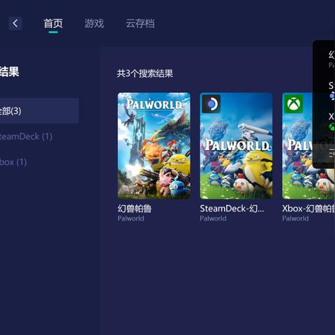 《幻兽帕鲁》新玩法曝光!联机种田变农场大冒险,体验农场新乐趣 《幻兽帕鲁》新玩法曝光!联机种田变农场大冒险,体验农场新乐趣