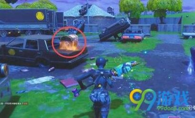 《堡垒之夜》宝箱速抢攻略：掌握捡枪技巧，轻松提升战斗效率