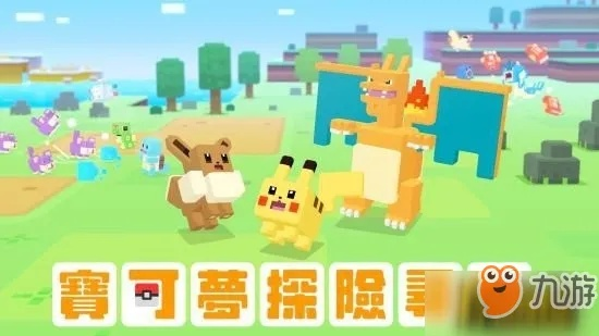 《宝可梦探险寻宝》独家秘籍：高效食谱攻略与制作诀窍大揭秘