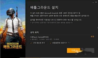 《绝地求生》Kakao服高效上分技巧揭秘：掌握上分秘诀，轻松登顶巅峰