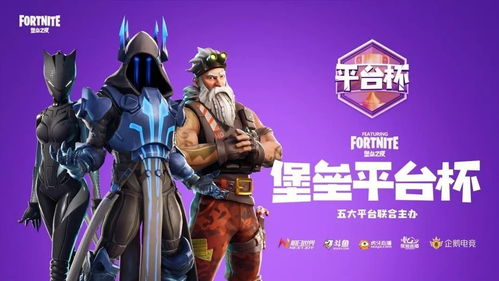 堡垒之夜建造必备!一图速览搜集材料数量攻略 堡垒之夜建造必备!一图速览搜集材料数量攻略