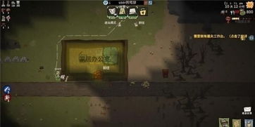 《马西亚恶棍》全怪物家具解析攻略，深度玩法揭秘必看！