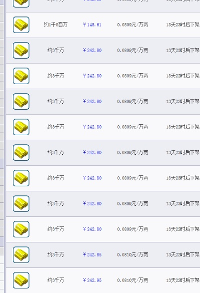梦幻西游点卡收费标准解析，探寻游戏经济背后的奥秘