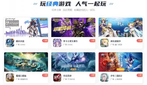 探寻优质单机游戏破解版盒子，哪个才是最佳之选