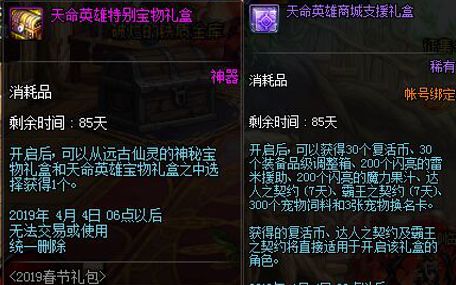 探寻语音包，一场跨越时空的仙侠之约