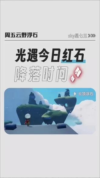 云野云顶浮石,云野云顶浮石去哪儿 云野云顶浮石,云野云顶浮石去哪儿