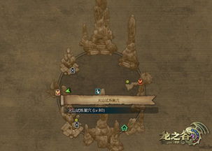 龙之谷复活, 火山巢穴真的能刷复活伟业吗？