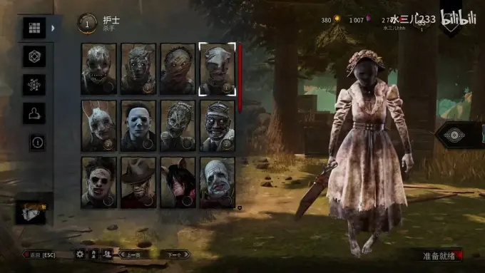 黎明杀机游戏滤镜, 到底哪个滤镜才是你的菜 黎明杀机游戏滤镜, 到底哪个滤镜才是你的菜