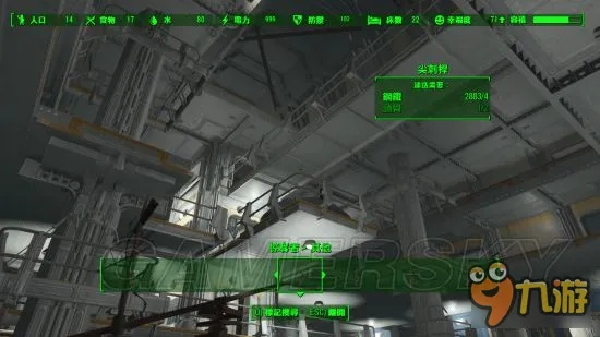 《辐射4》88号避难所建造攻略：揭秘高效避难所打造秘籍