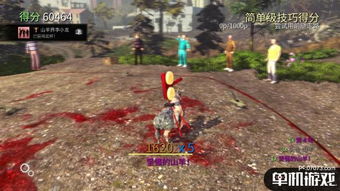 《模拟山羊》白金攻略：全奖杯达成技巧解析，轻松解锁白金成就