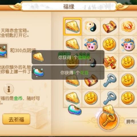 附灵玉合成材料摆放位置的深度剖析 附灵玉合成材料摆放位置的深度剖析