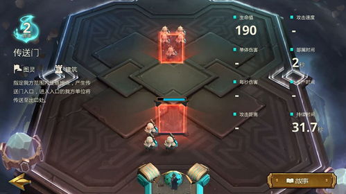 法师远古达拉然传送门，穿梭时空的魔法秘钥