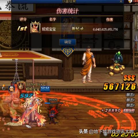 探秘旭旭宝宝出的遴选表，DNF玩家的福音与挑战