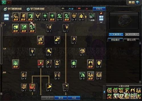 60级战斗法师刷图加点深度解析