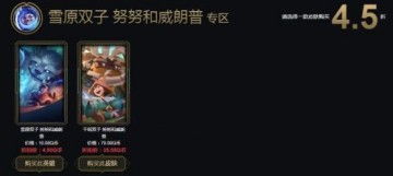 黑金商店，神秘世界的入口