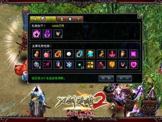 神器知识等级,刀剑英雄神器成长规律