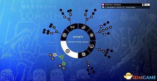 《看门狗2》技能加点攻略：全面解析加点技巧与实战价值
