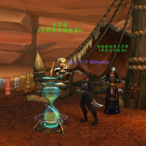 探秘之路，从暴风城到熊猫人地图的奇幻之旅